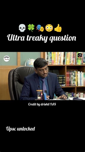 wait for end 💀🎭👍/#iasinterview #upscmotvation #motivation