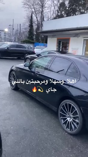 Welcome Song | Greeting and Welcoming Music