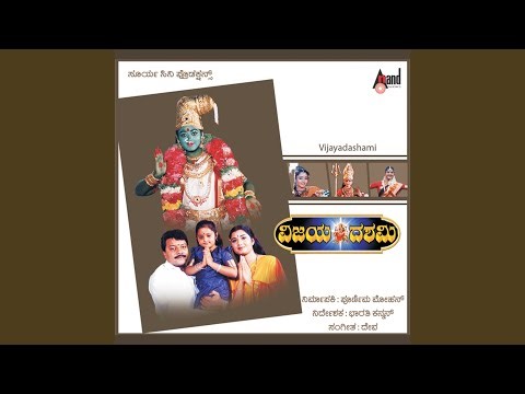 Devi Shakthi Jagadamba