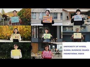 UNIVERSITY of HYOGO, "Global Business Course (GBC)" promotional video 2023