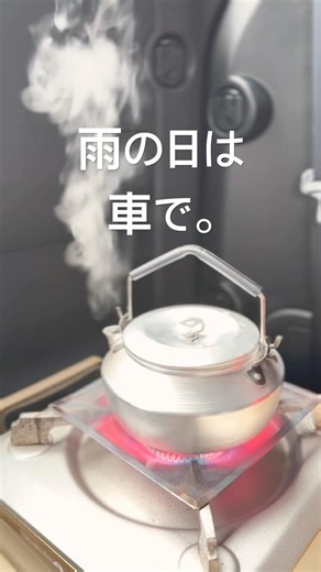 【デリカd5】雨の車中活いろいろな音。2026.2.25 #車中カフェ #雨音