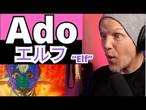 Ado ALMOST made me CRY【Ado】エルフ - Pro Singer Vocal Coach Reaction and analysis