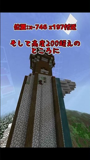 3 "obviously bugged" seed values ​​[Unified version v1.21.72]