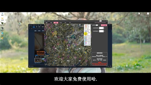 scum,pte高清地图资源分布