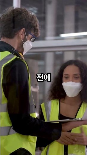 [산업안전보건법] 제130조, 특수건강진단 #중대재해처벌법 #중대재해 #산업안전보건법 #산업재해
