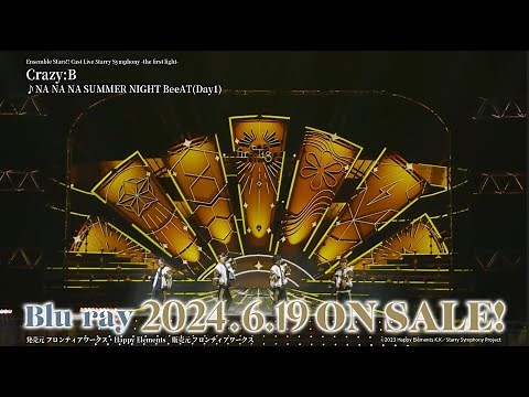 あんさんぶるスターズ！！ Cast Live Starry Symphony -the first light- Blu-ray ダイジェスト