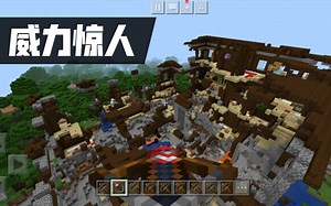 威力惊人！一条指令叫你做出TNT弩