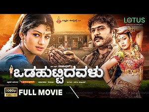 Odahuttidavalu Kannada Full Movie - Ravichandran, Rakshita, Radhika Kumaraswamy, Bhavya
