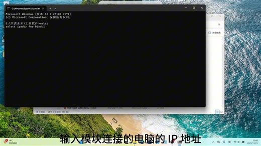 netat与netlog的使用