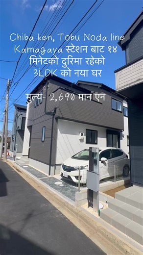 #brand_new_house_for_sale