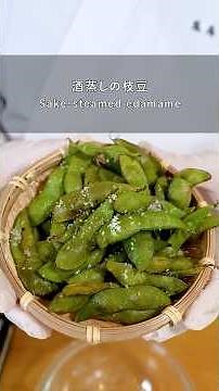 [Easy Recipe] Steamed Edamame in Sake #japanesefood #Otori-an #Time-saving recipes
