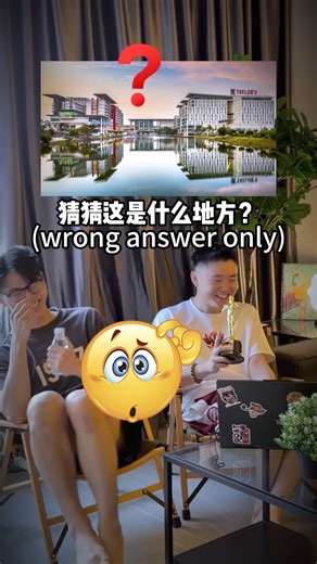 青春有限kongsi on Instagram: "Taylor’s University 是马来西亚一所 著名私立大学，在亚洲和全球都有相当高的认可度。它主要特点和背景如下： Taylor’s University 是位于 马来西亚雪兰莪州苏邦再也，最早成立于 1969 年，2006 年升格为大学学院，后来获得大学地位。 ￼它是 Taylor’s Education Group（泰勒教育集团） 的成员之一，该集团在东南亚教育领域具有悠久的历史和声誉。 ￼在 QS 世界大学排名 2026 中，Taylor’s University 排名约 第 253 位，并且是 东南亚领先的私立大学之一，在全球大学中属于前 1% 行列。在亚洲地区它也排名靠前，在一些年份进入了 亚洲 Top 50。 ￼提供从 本科、硕士到博士 的完整学位课程，涵盖广泛领域，比如 商科、酒店管理、计算机科学、设计、建筑、教育等。 ￼它注重 实践学习和国际合作，与世界多所大学和企业有交流与合作项目，很多课程强调行业实习与实践经验。 ￼校园现代化且设备齐全，有多个特色设施如创新实验室、图书馆、休闲场所和社团活动空间，旨在营造