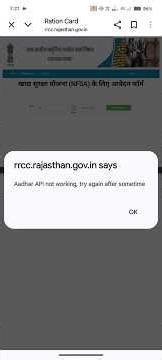 Aadhar API not working, try again after sometime, 16 October 2025 New NFSA Form #nfsa #rajasthan