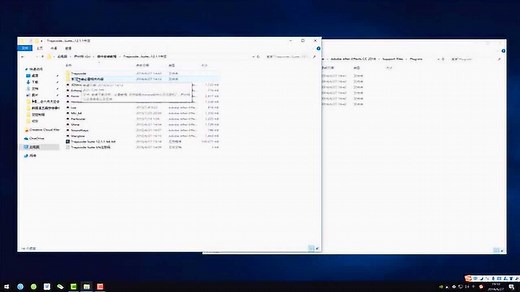 Trapcode Suite 12 win中文版本套装插件永久安装教程