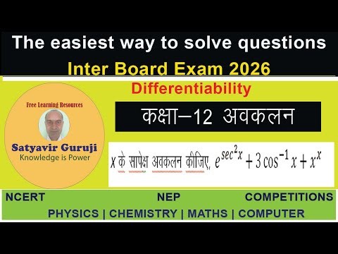 Differentiability Question 13 | Differentiability Class12 |#boardexam2026#SatyvirGuruji