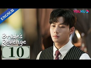 [Bride's Revenge] EP10 | Forced to Marry My Ex's Brother | Wei Tianhao/Qu Mengru/Dai Gaozheng |YOUKU