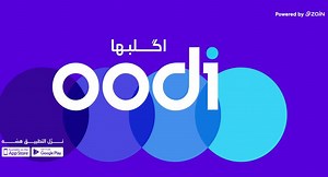 Zain Iraq Partners MATRIXX Software to Launch New Digital Brand 'oodi'