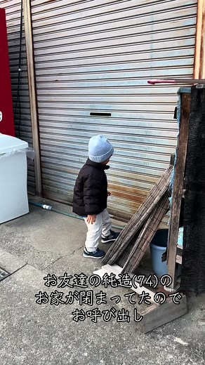 寒い冬にシャッター閉めて防寒対策