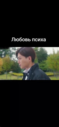 Часть 19 // Название: