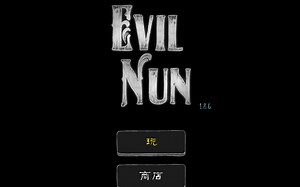 Evil nun:三种逃脱方式+大结局全部流程无解说实况