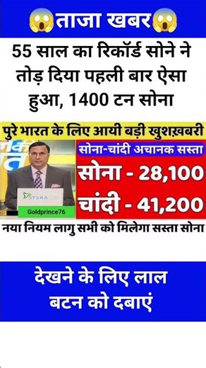 Ias interview questions 📚✍🏻 #upsc #iasinterview #ssc #cgl #news #gold #viral