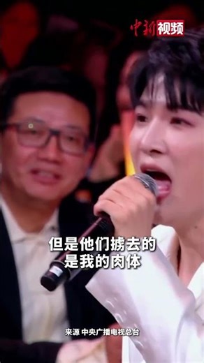 “回家真的特别幸福” 周深带全场观众合唱《七子之歌》