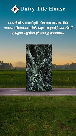 2.2K views · 41 reactions | Unity Tile House Private Limited |Near...