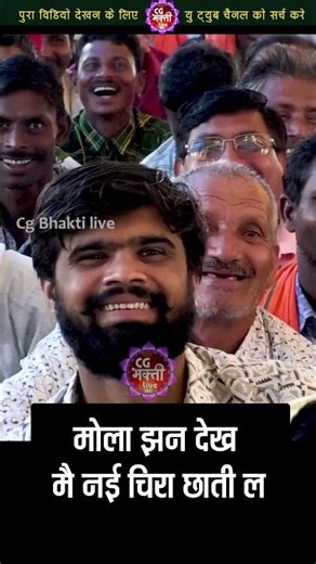 Chhati la chir dis kamata prasad