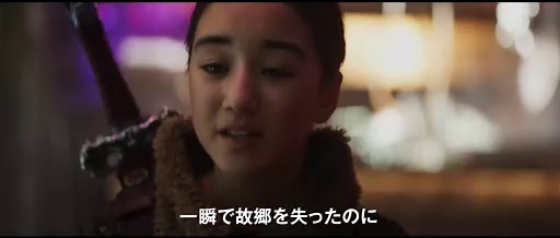 映画『スーパーガール』ティザー予告編