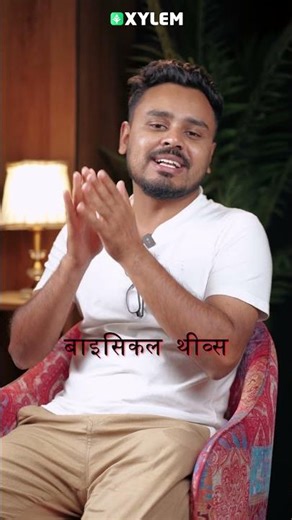 बाइसिकल थीव्स : Full Chapter പഠിച്ചെടുക്കാം !! | Xylem Class 8