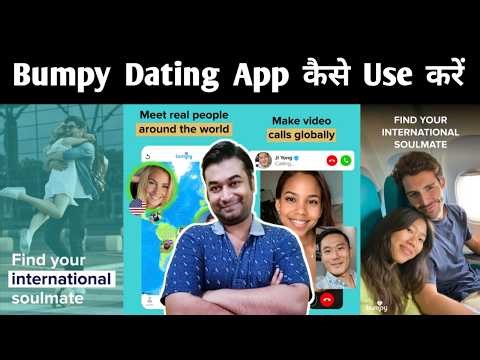 Bumpy App Kya Hai | Bumpy App Kaise Use Kare | How To Use Bumpy App | How To Chat in Bumpy App