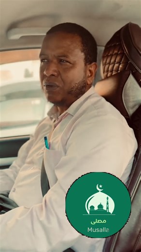 🎈Download Musalla App @Musalla Locator