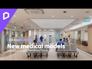 New Medical Models in D5 Asset Library | Hospital Architecture Animation
