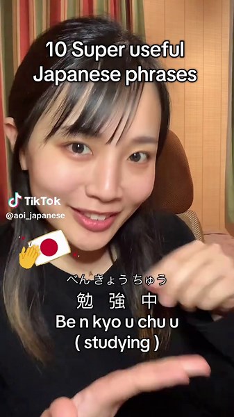 Useful Japanese Phrases for Everyday Situations