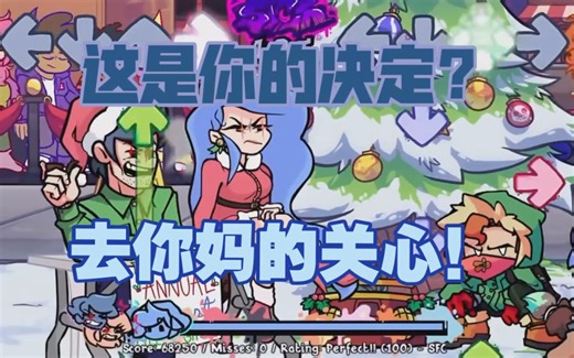 （全站第一）【soft v2/中质填词】*也应该…再次反抗！