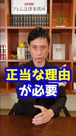 Q：過去の裁判記録ってどうやったら見れますか？#Shorts