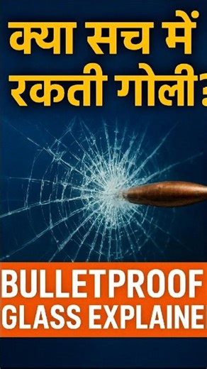 How Bulletproof Glass Actually Stops a Bullet #facts #shorts