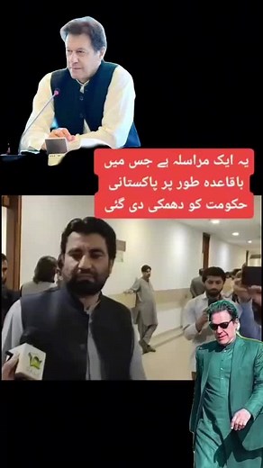 #duet #foryou #love #pakistan #love #Imran khan #@muhammad_zeeb #OPPOReno7Portrait #SHEINbetterlife #nootkha402 #🇵🇰❤️🇵🇰