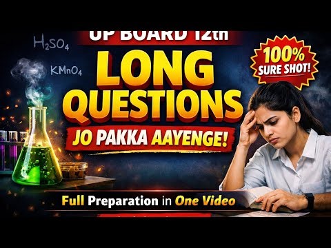 🔥 Most Important Long Question Topics (Class 12)