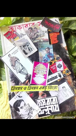 Grab these stickers now! Goyenda, Harry Potter, Otaku, Stranger Things, Van Gogh, and more stickers available. | Crafts & Spells