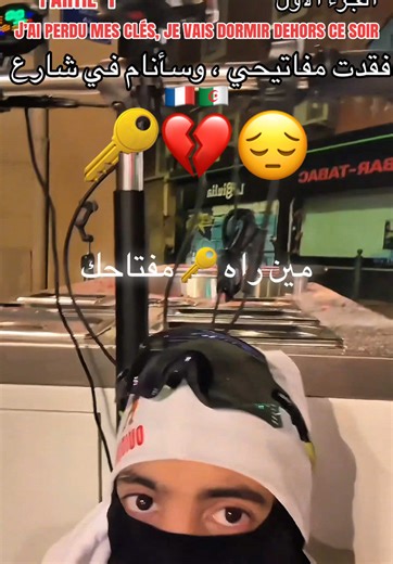 Perte des clés du garage et conséquences