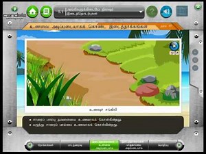 Candela learning Grade 7 Science (Medium -Tamil)
