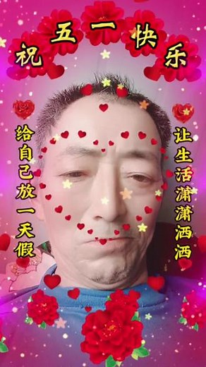ギ在抖音记录美好生活20230503