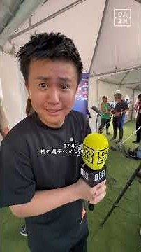 【ウンパルンパ初の日本代表選手へインタビュー！】