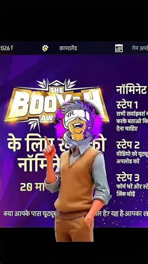 free fire Booya award 🤯