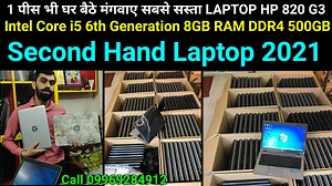 65K views · 1.1K reactions | Used Laptop 2021 Second hand Laptop 2021...