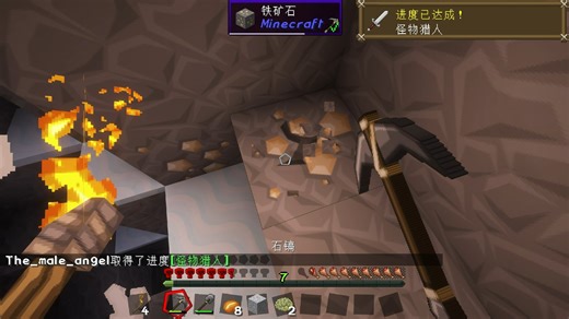 ★我的世界★Minecraft《2013恶搞怀旧生存 第二集中 优酷贴吧和鱼骨挖矿法》