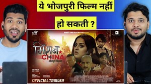 1.2M views · 24K reactions | "Mission China Bhojpuri Movie Trailer...