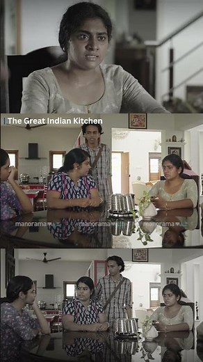 വന്നേ ഞാൻ കൊണ്ട് വിടാം... | Malayalam Movie | | The Great Indian Kitchen
