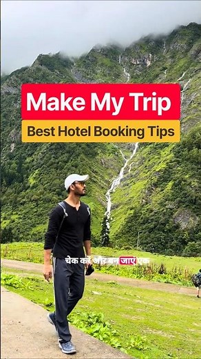 Best Hotel Booking tips for Travellers MakeMyTrip Guaranteed Early Check-In #makemytrip